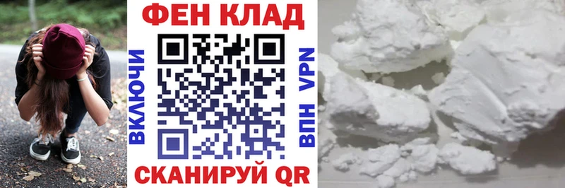 АМФЕТАМИН Розовый  цены   Орлов 