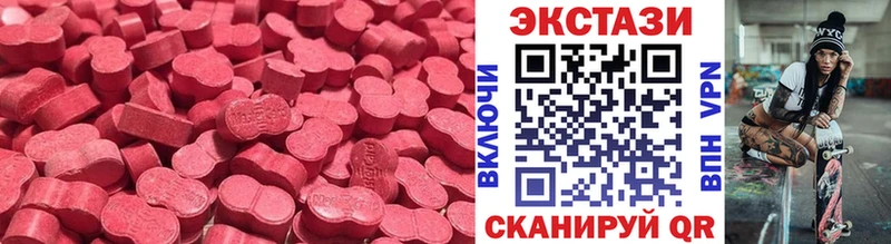 ЭКСТАЗИ Philipp Plein  Орлов 
