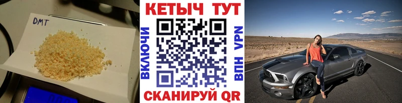 Кетамин VHQ  Орлов 