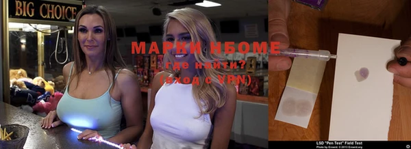 кокаин VHQ Алексин