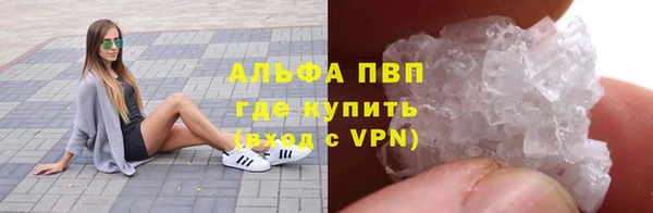 кокаин VHQ Алексин