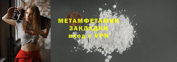 кокаин VHQ Алексин