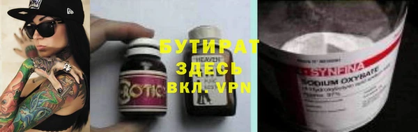 кокаин VHQ Алексин