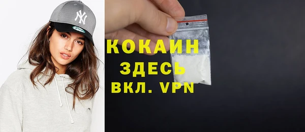 кокаин VHQ Алексин