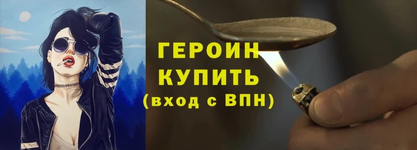 героин Алексеевка