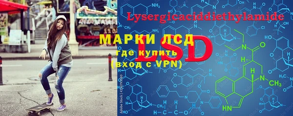 кокаин VHQ Алексин