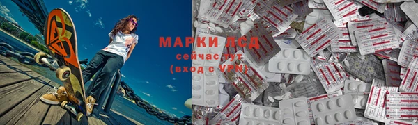 кокаин VHQ Алексин