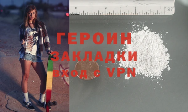 героин Алексеевка