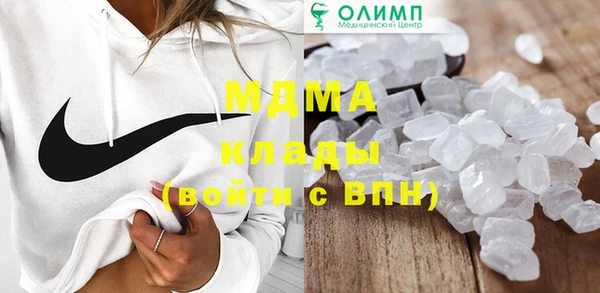 кокаин VHQ Алексин