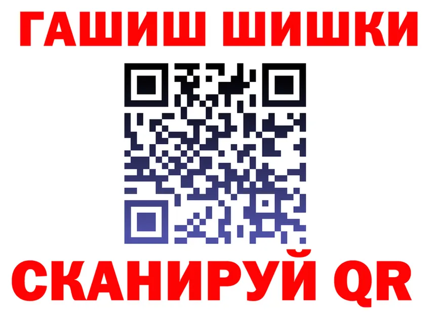ТГК Wax tor shop OMG Орлов