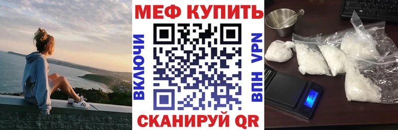 Меф мука Орлов
