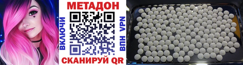 Метадон белоснежный Орлов