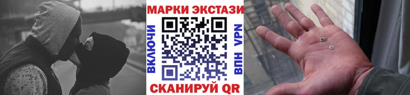 Наркотические марки 1,5мг где можно купить Орлов